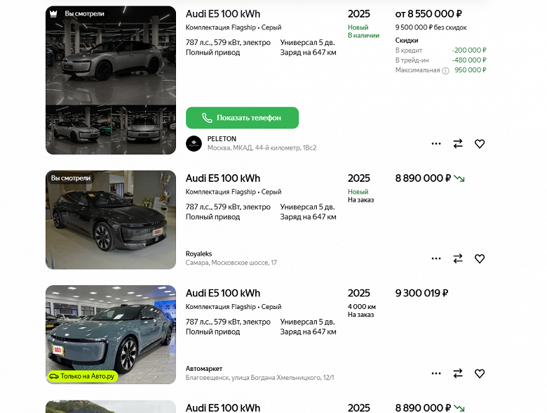 Первый Audi без колец в России — теперь втрое дороже, чем в Китае